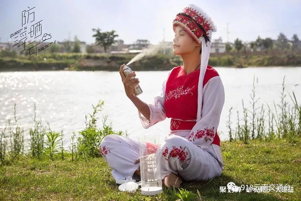 暴晒的大理飘来“防晒浮云”？快围观这一波入夏神操作！