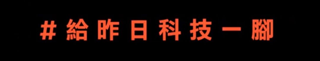 2019台湾广告,台湾广告金句100句