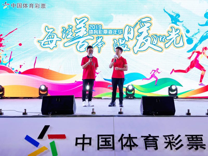 云南省体育嘉年华,云南体育嘉年华赛事版纳队