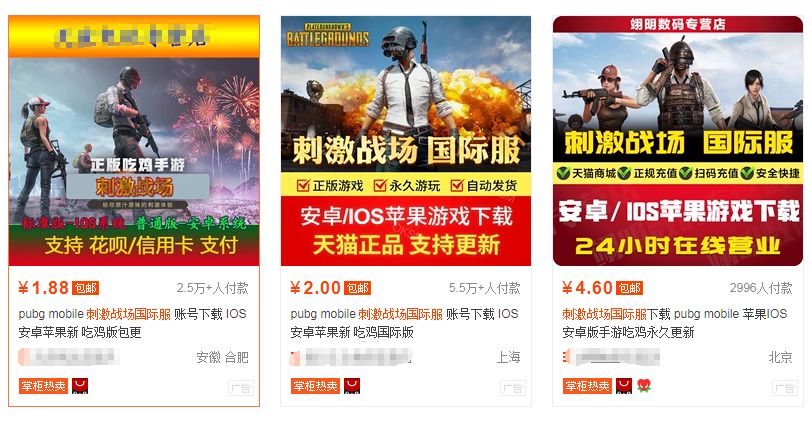 绝地求生刺激战场怎么领号,绝地求生刺激战场国服键位码