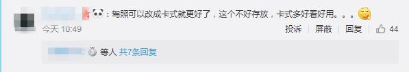 山西省十月一号会实施驾考新规吗,山西省什么时候开始执行驾考新规