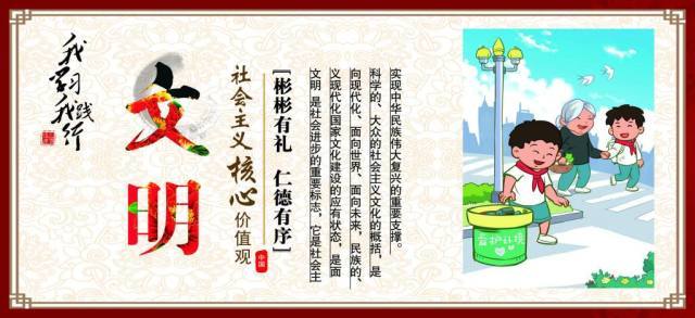 社会主义核心价值观融入各环节,社会主义核心价值观是什么意思