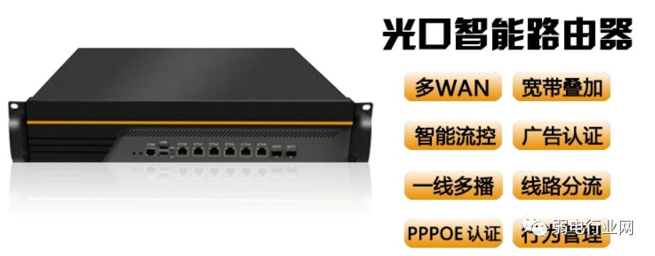 软路由和硬路由搭配使用,软路由openwrt旁路由详细设置教程