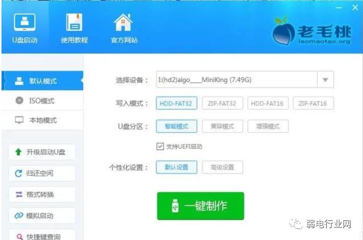 软路由和硬路由搭配使用,软路由openwrt旁路由详细设置教程