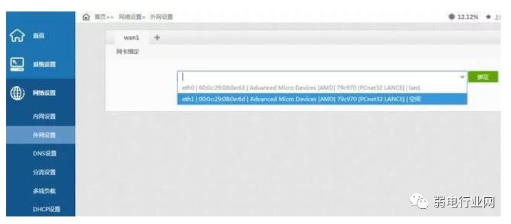 软路由和硬路由搭配使用,软路由openwrt旁路由详细设置教程