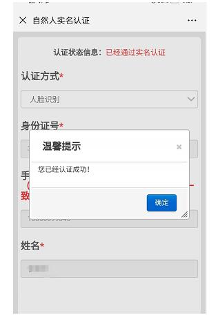 社保怎么在微信上缴费只需5步,如何在微信上缴纳社保费