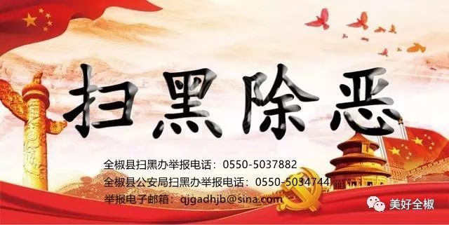 发展对象人选公示结果情况,业委会候选成员公示要求