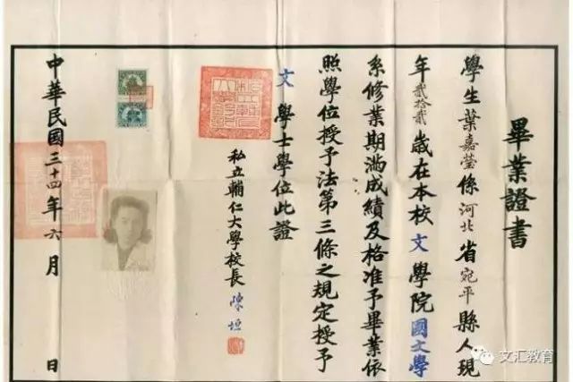 叶嘉莹诗词感悟,叶嘉莹的经典语录诗词