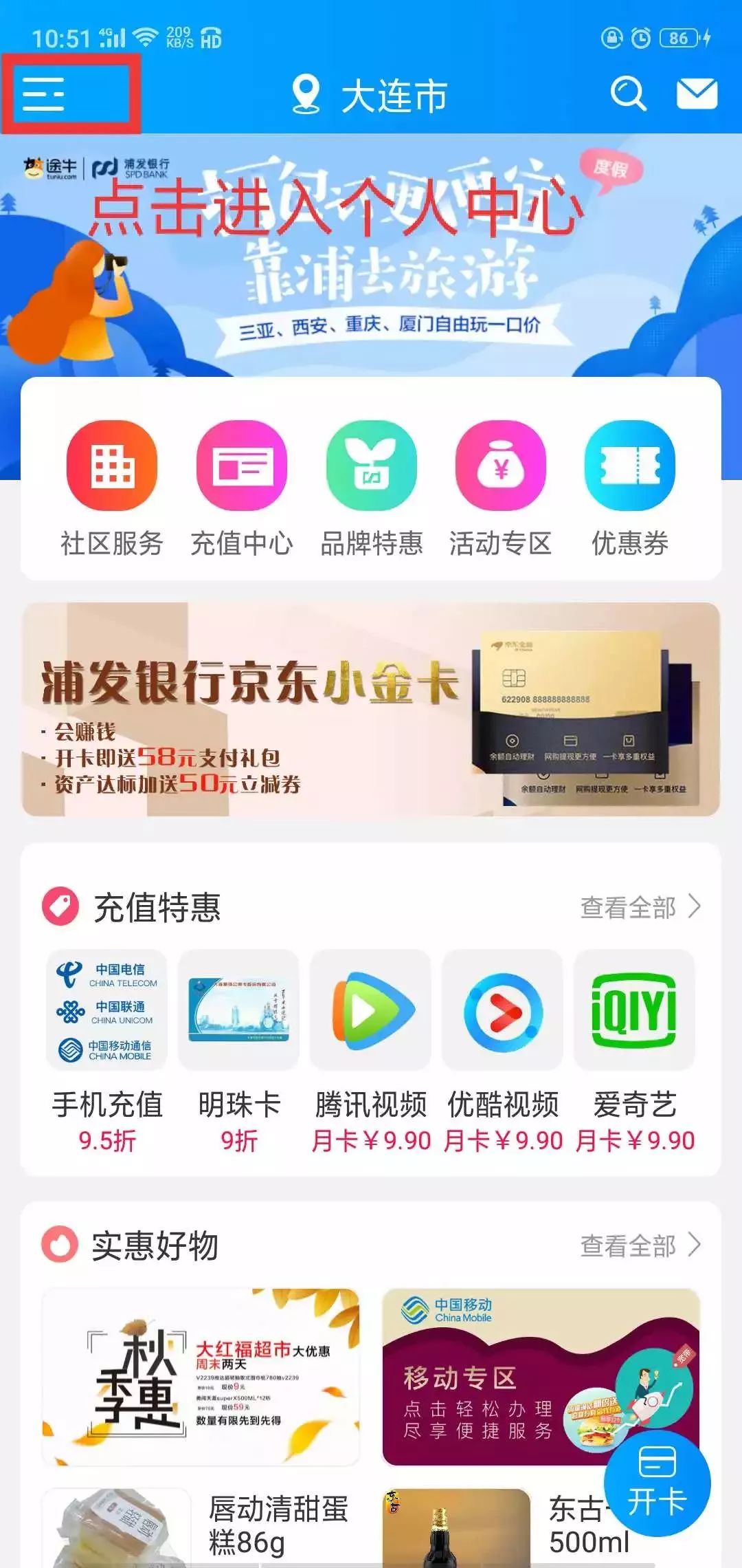迪奥口红大额优惠券,迪奥口红特价福利