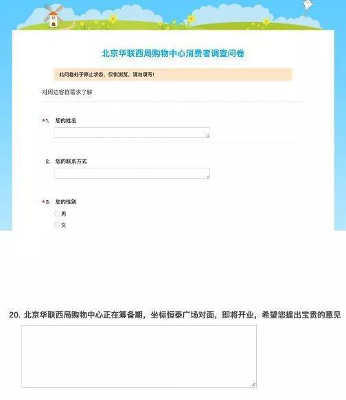 skp二期北京,北京skp二期攻略
