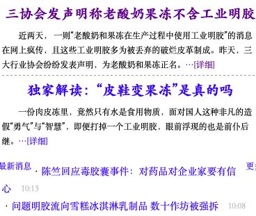 养乐多益生菌最好的前十名,养乐多的益生菌从哪里提炼出来的