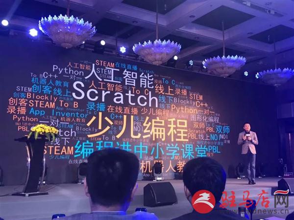 乐博机器人新课程,乐博编程