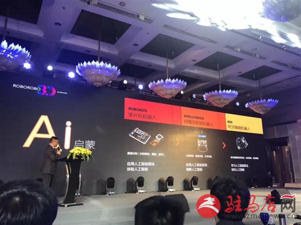 乐博机器人新课程,乐博编程