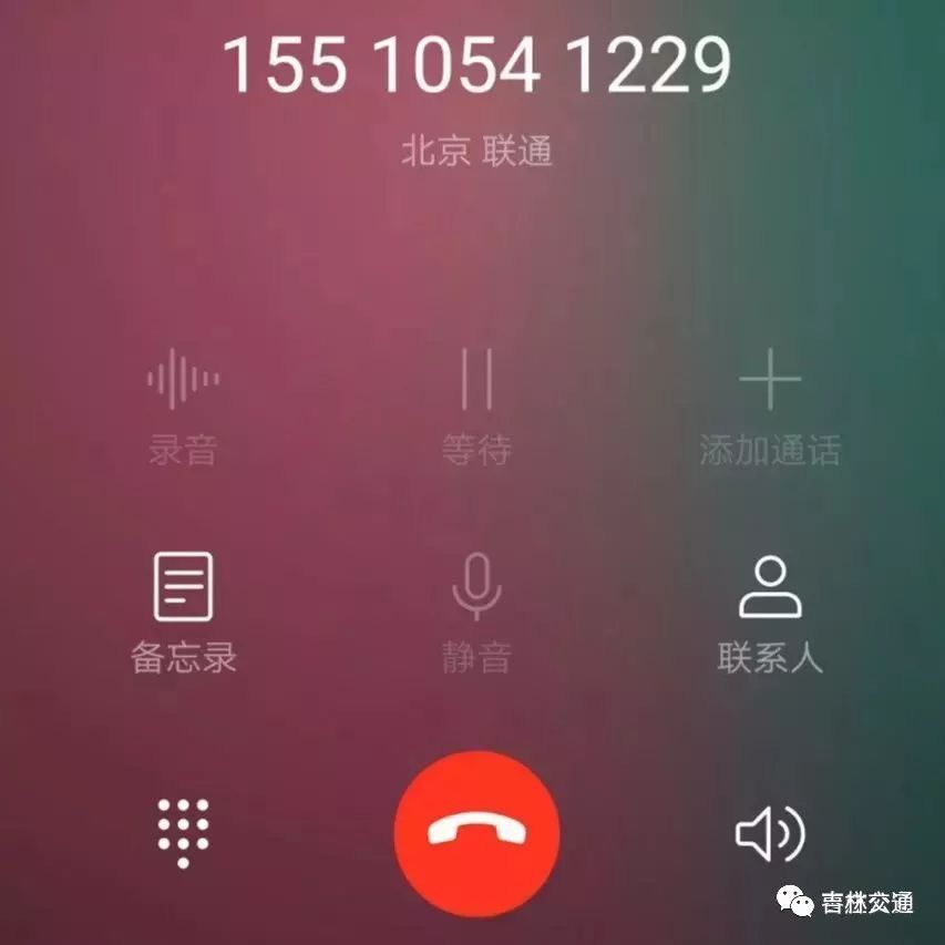 挪车码保护个人隐私,用微信挪车码更能保护个人的隐私