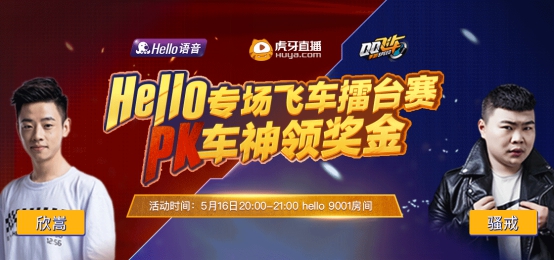 qq飞车手游2020车神赏金赛,qq飞车手游兑换码领取车神