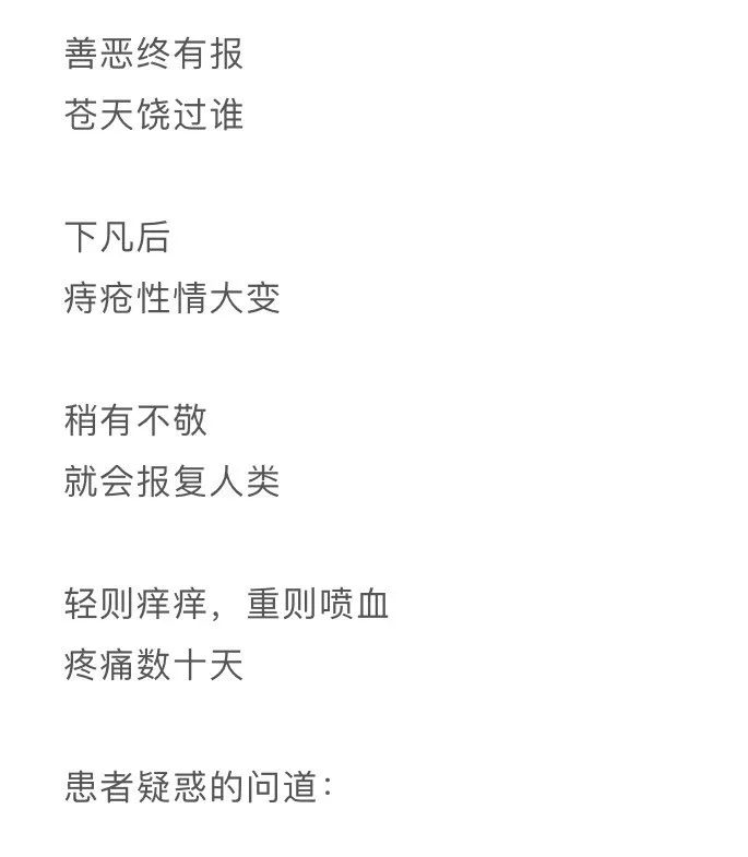 漫画类科普,漫画科普