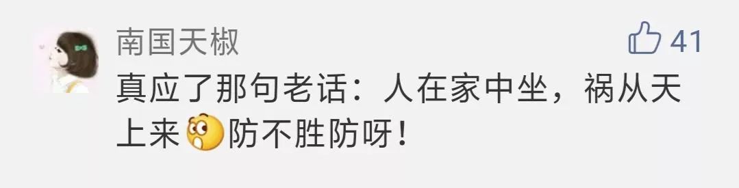 轿车失控撞飞多人,可怕小轿车突然失控撞飞路边行人