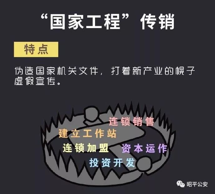 在远东财富中心别开生面的“快闪”！是贺州警方的良苦用心！