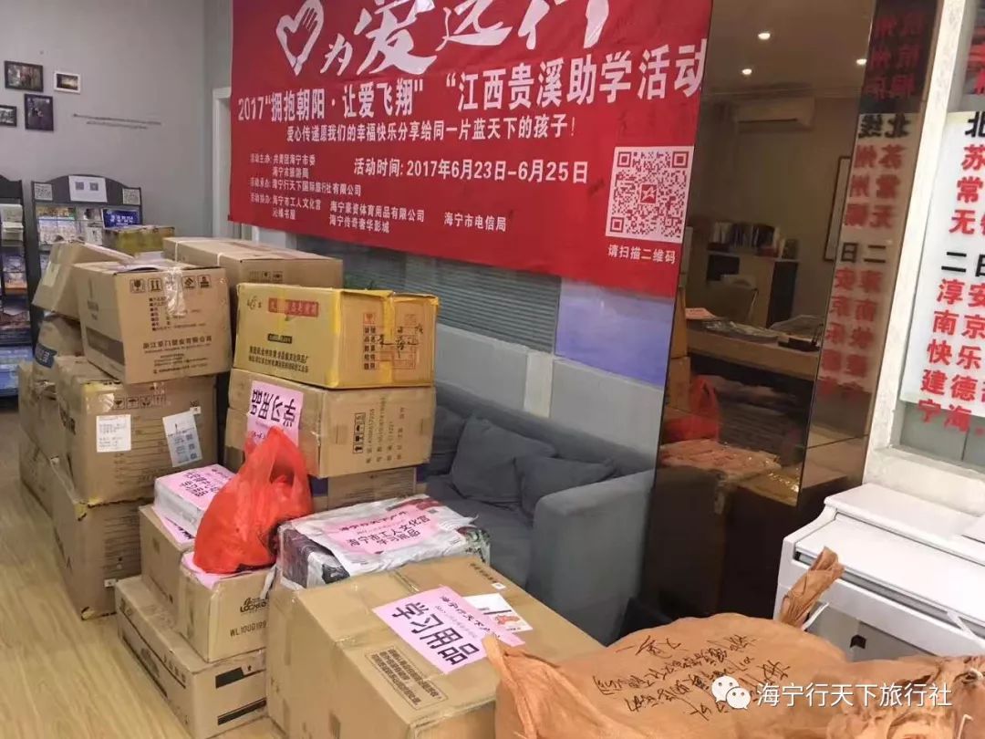 公益活动温暖出发让爱在心中,公益活动走进朝阳