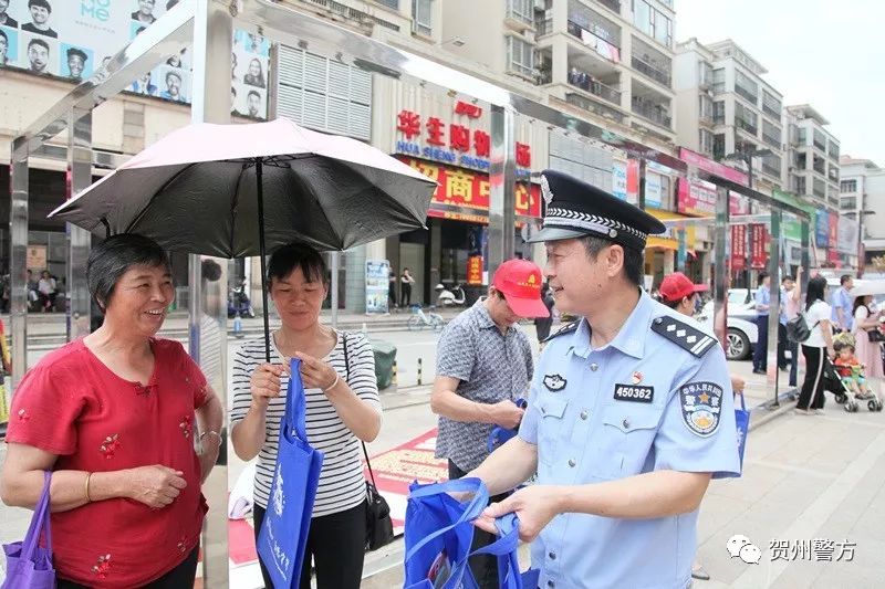 在远东财富中心别开生面的“快闪”！是贺州警方的良苦用心！
