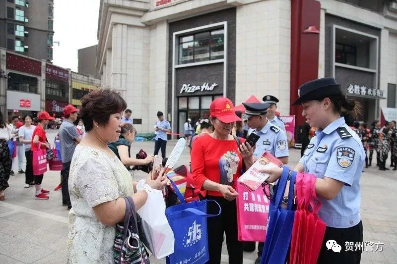 在远东财富中心别开生面的“快闪”！是贺州警方的良苦用心！