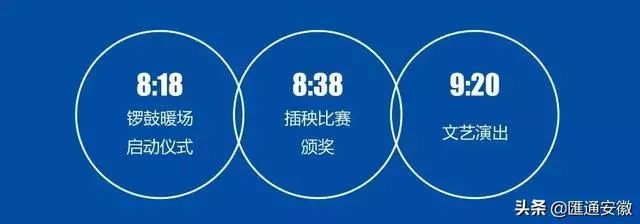 全体集合！开秧门和永丰大戏即将上演，这个周末和小美一起来玩！