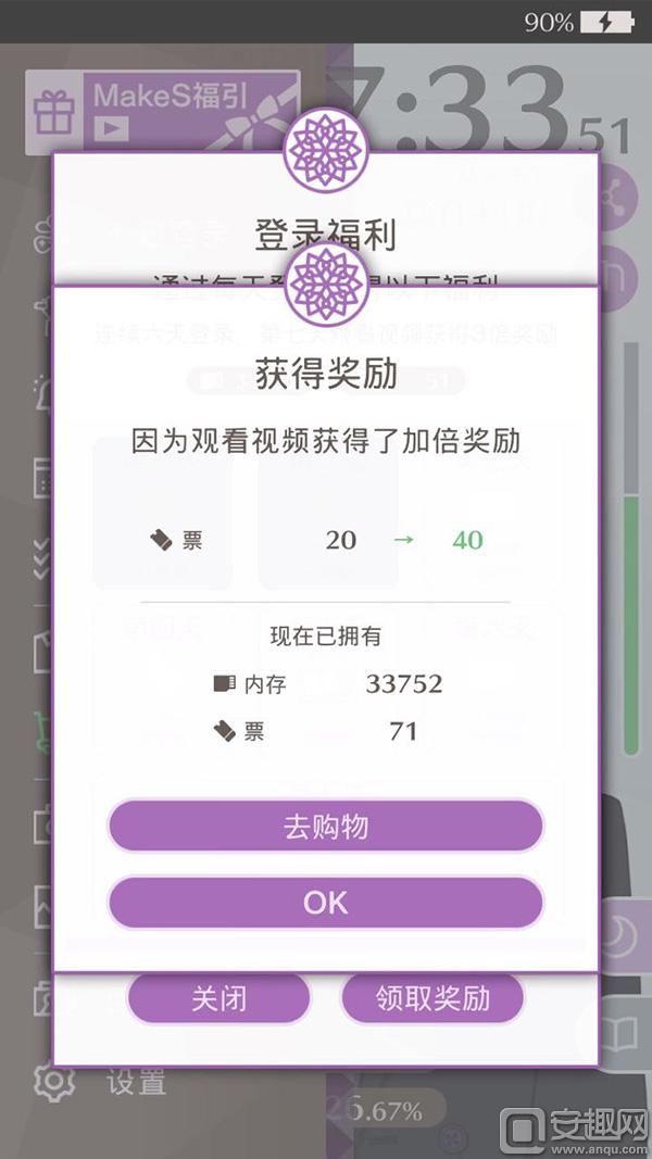 我的少年升级攻略！教你如何轻松扩展Sei的功能