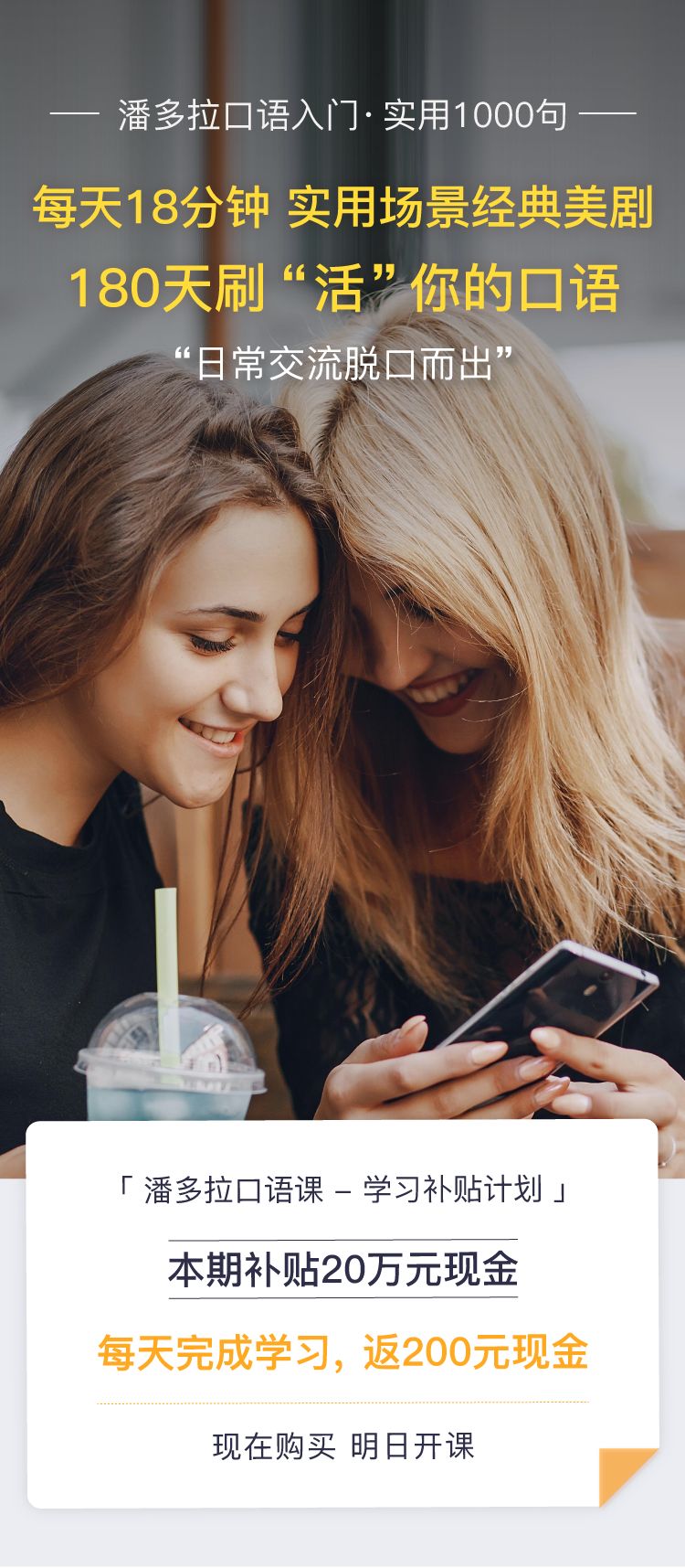 剑桥老师背单词,剑桥英语每日背诵