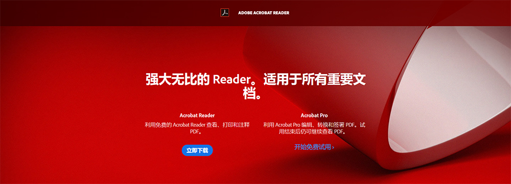 这款PDF全能神器，让你像用Word那样编辑PDF