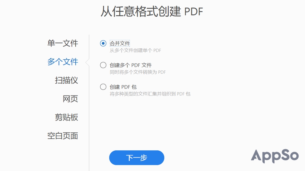这款PDF全能神器，让你像用Word那样编辑PDF