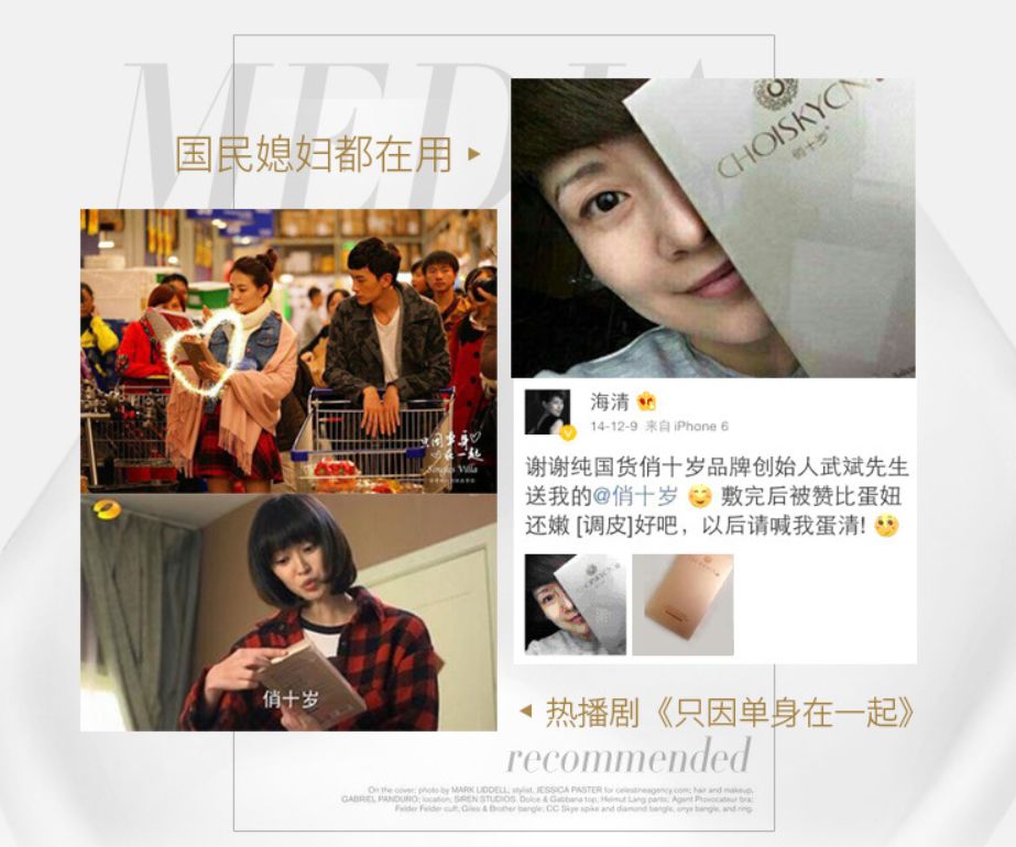 绀句氦鐢靛晢浼犻攢妗堜緥,鐢靛晢浼犻攢妗堜緥