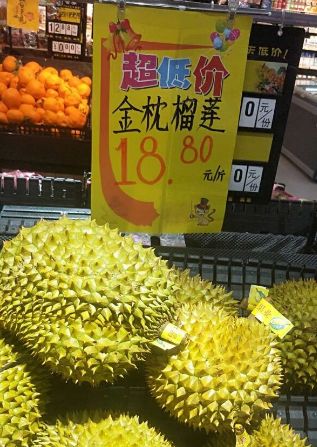 搞事情！这家商场又要引起昌平人的轰动！