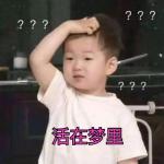 济南农村户口迁移手续流程及条件,济南户籍迁入农村政策