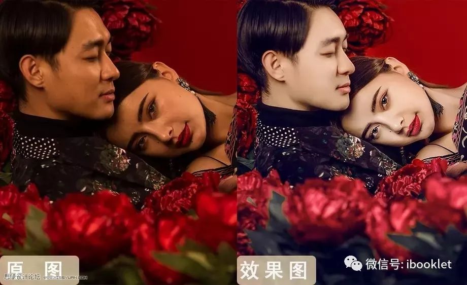 ps影楼后期修图教程自学,新手ps修婚纱照片流程