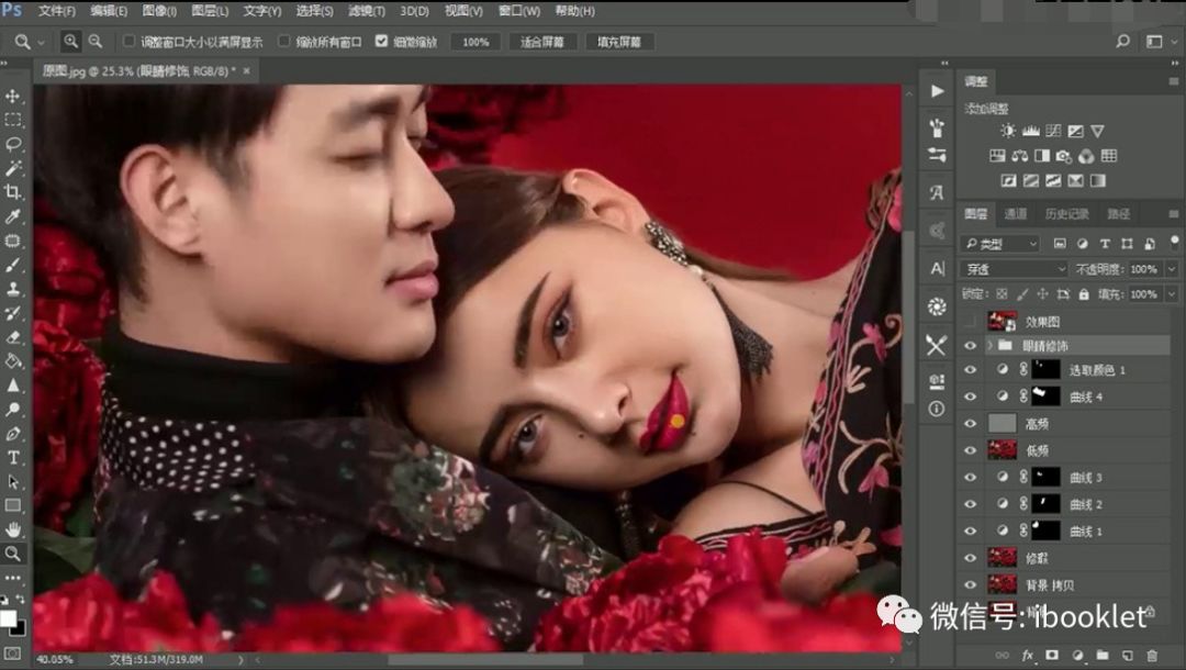 ps影楼后期修图教程自学,新手ps修婚纱照片流程