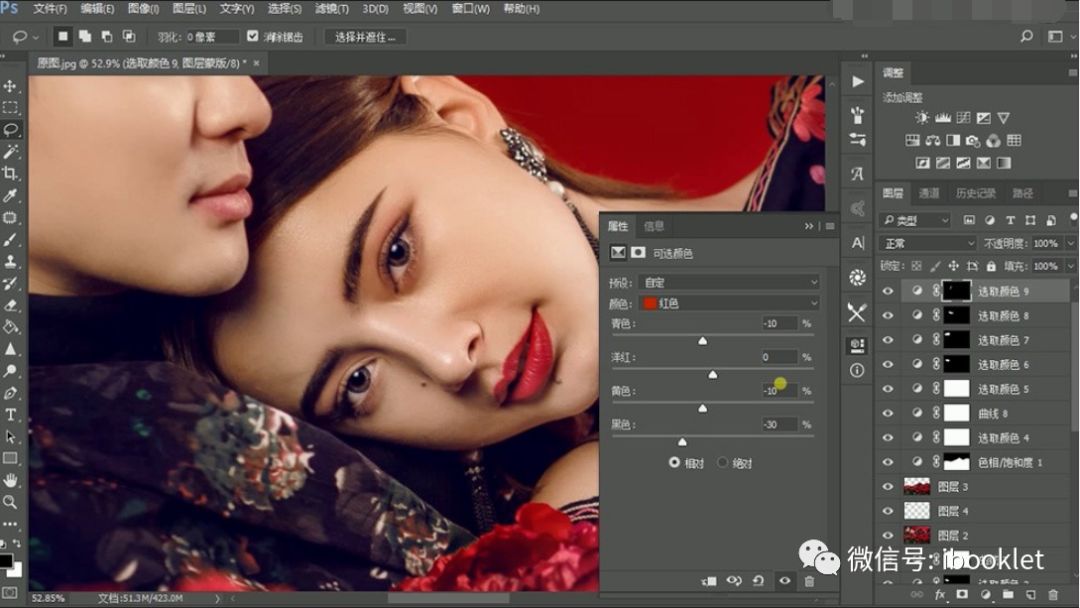 ps影楼后期修图教程自学,新手ps修婚纱照片流程