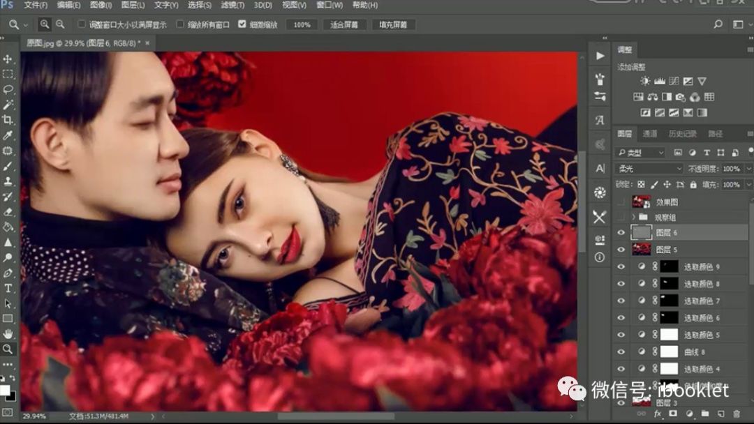 ps影楼后期修图教程自学,新手ps修婚纱照片流程