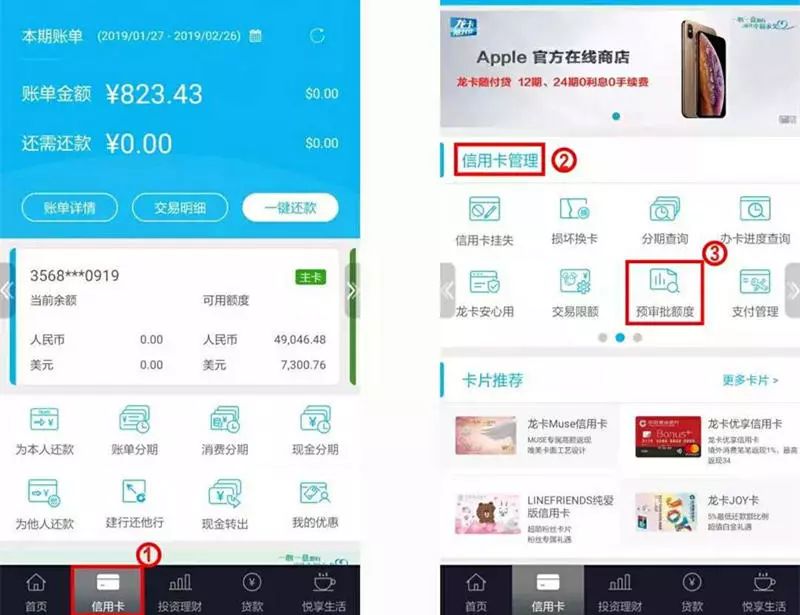 建行分期通申请30万只审批20万,建行分期通初审通过稳了吗