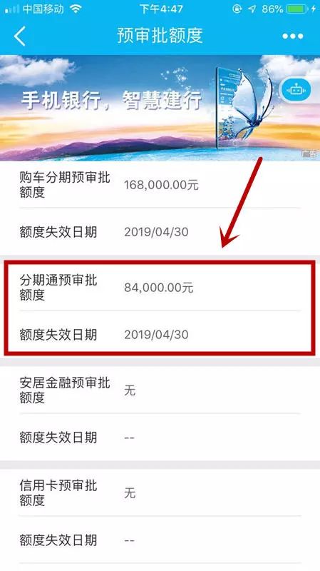 建行分期通申请30万只审批20万,建行分期通初审通过稳了吗