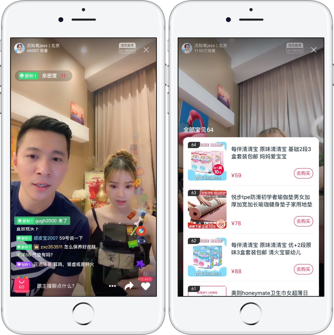 电视购物与直播卖货区别,电视购物怎么变成网络直播