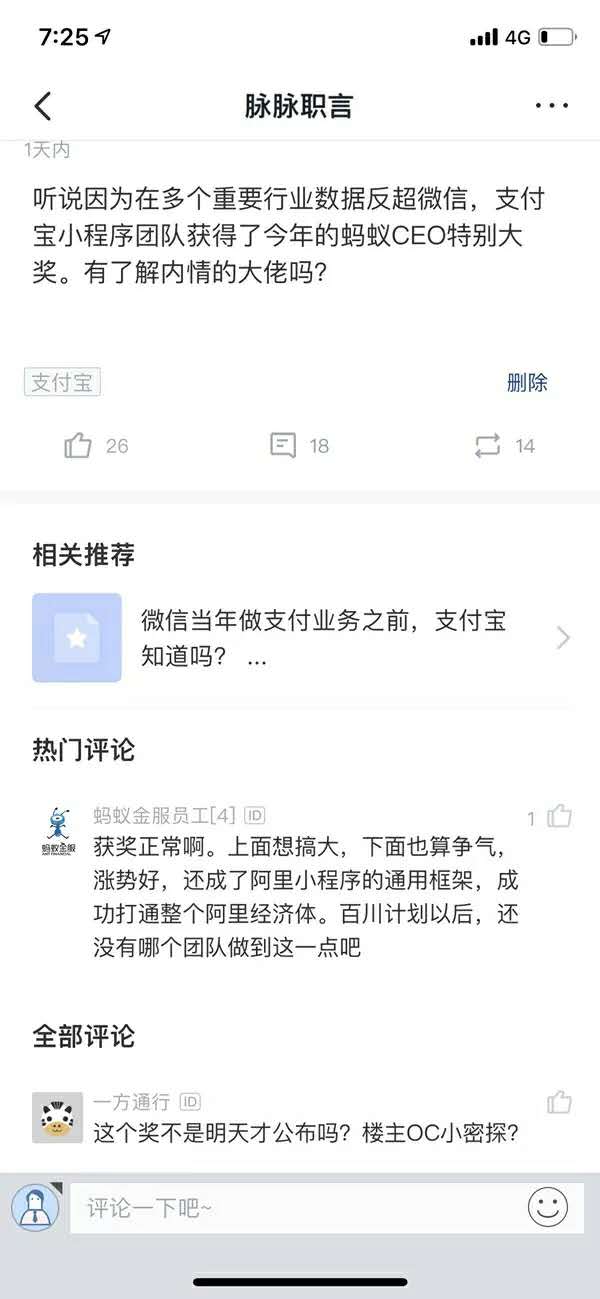 支付宝小程序的基础设置,支付宝小程序架构图