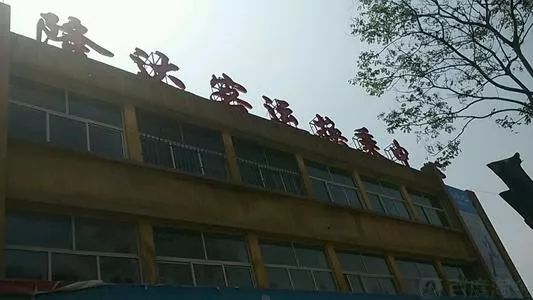 临沂隆达换乘中心站,临沂隆达客运换乘中心电话