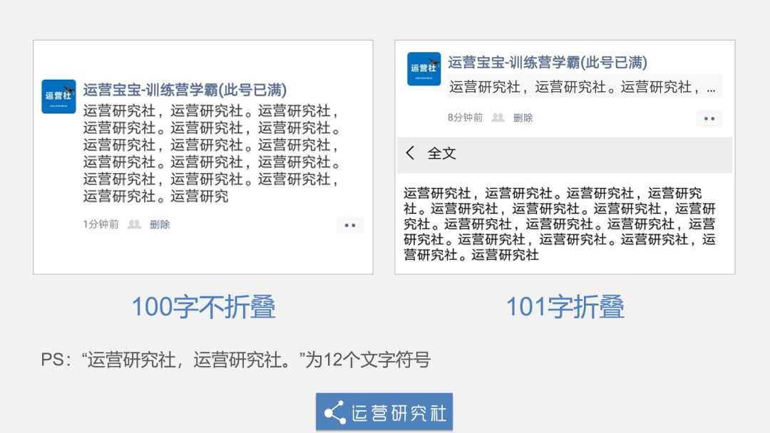 最新版微信朋友圈怎么关闭折叠,微信如何关闭折叠朋友圈功能