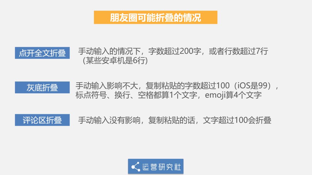 最新版微信朋友圈怎么关闭折叠,微信如何关闭折叠朋友圈功能