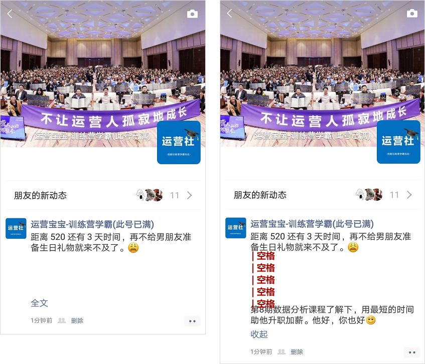 最新版微信朋友圈怎么关闭折叠,微信如何关闭折叠朋友圈功能