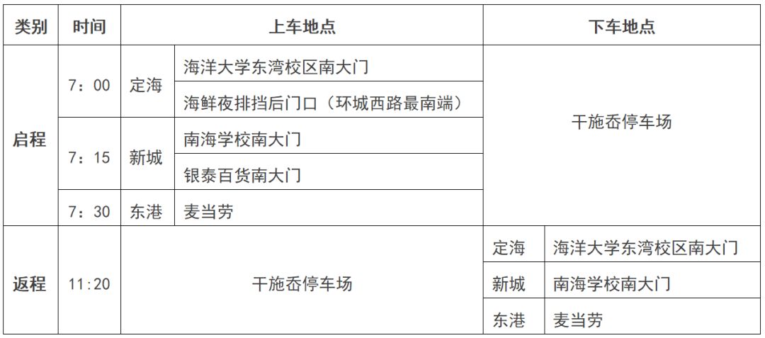涓虹埍濂旇窇鍏泭褰╃エ,涓虹埍濂旇窇鍏泭娲诲姩2017娣卞湷