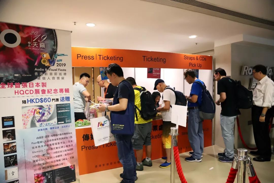 香港影音节巡礼暨个人音响展示范天碟《极品·天籁2019》