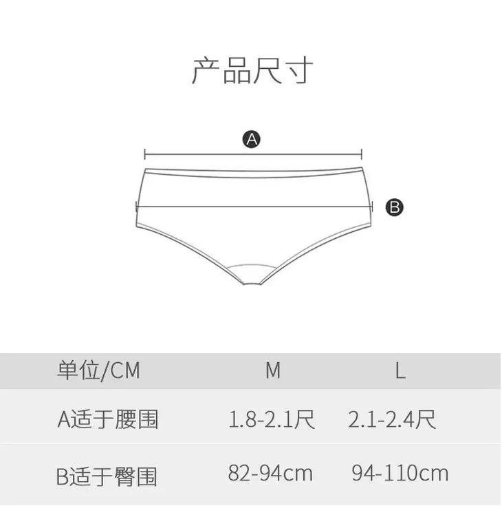 女士有妇科病建议穿什么裤,阴道炎能穿蚕丝抗菌裤吗