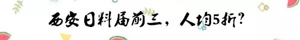 叉腰吧高新！这次你真的牛坏了！