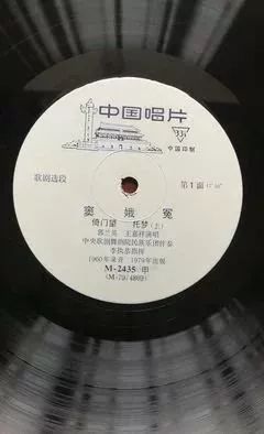 她一出生就被扔掉，4岁进戏班又被卖给人贩子，却成为唱响80年、影响三代人的女神